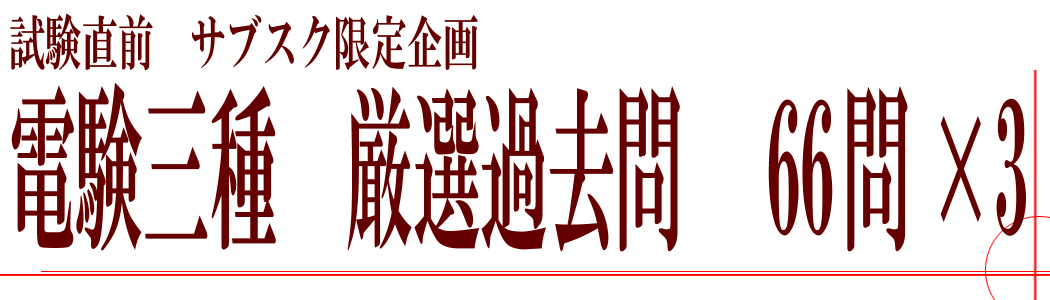 e-DEN�@�R�����搶�Ɛ�K���搶�[���搶�̓d���O��I�����C���u��